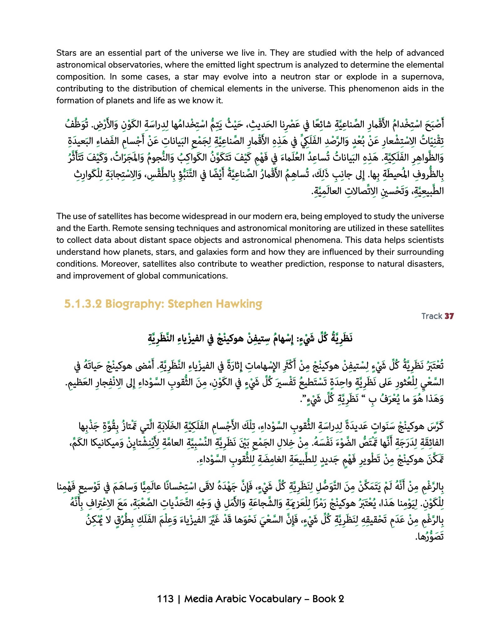 Media Arabic Vocabulary 2-preview-5