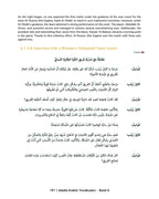 Media Arabic Vocabulary 2-preview-6