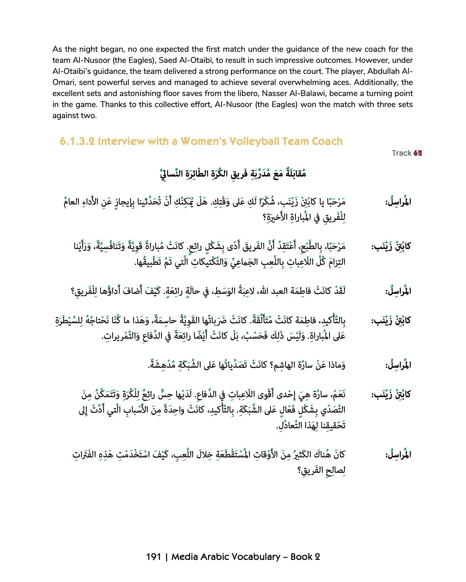 Media Arabic Vocabulary 2-preview-6