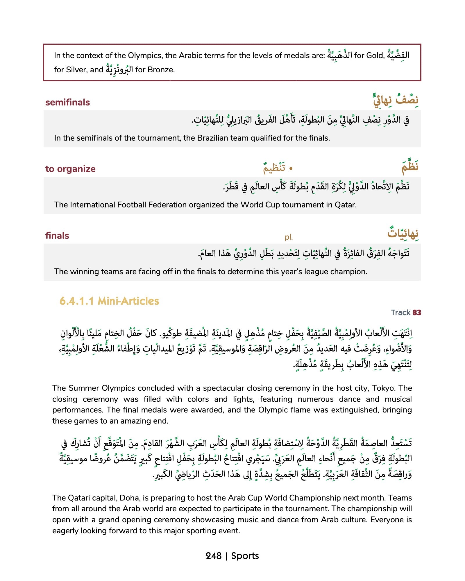 Media Arabic Vocabulary 2-preview-7