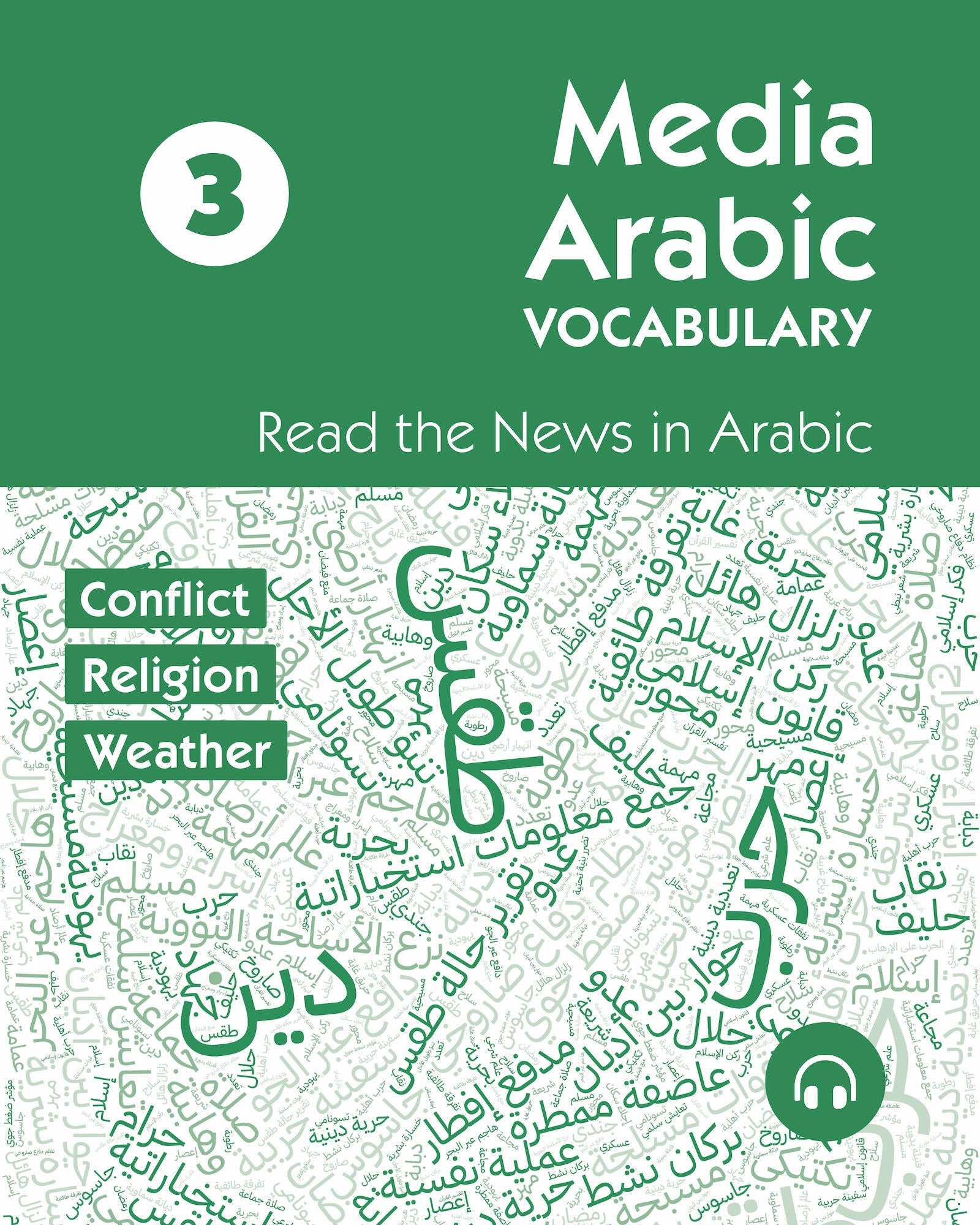 Media Arabic Vocabulary 3 - Lingualism