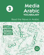 Media Arabic Vocabulary 3