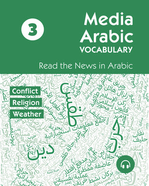 Media Arabic Vocabulary 3