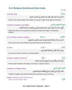 Media Arabic Vocabulary 3