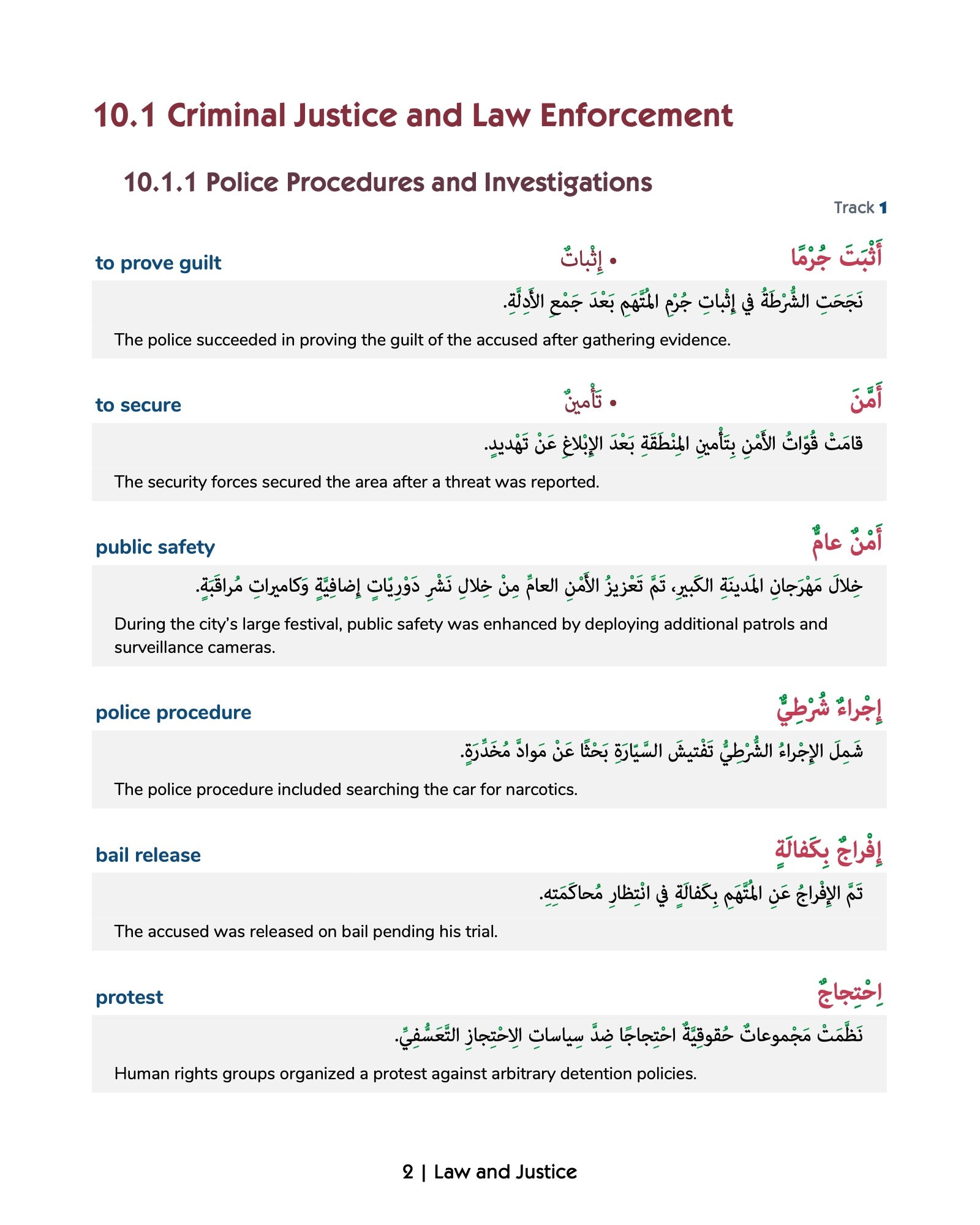 Media-Arabic-Vocabulary-4-preview-1.jpeg