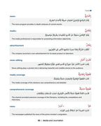 Media-Arabic-Vocabulary-4-preview-5.jpeg