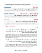 Media-Arabic-Vocabulary-4-preview-8.jpeg