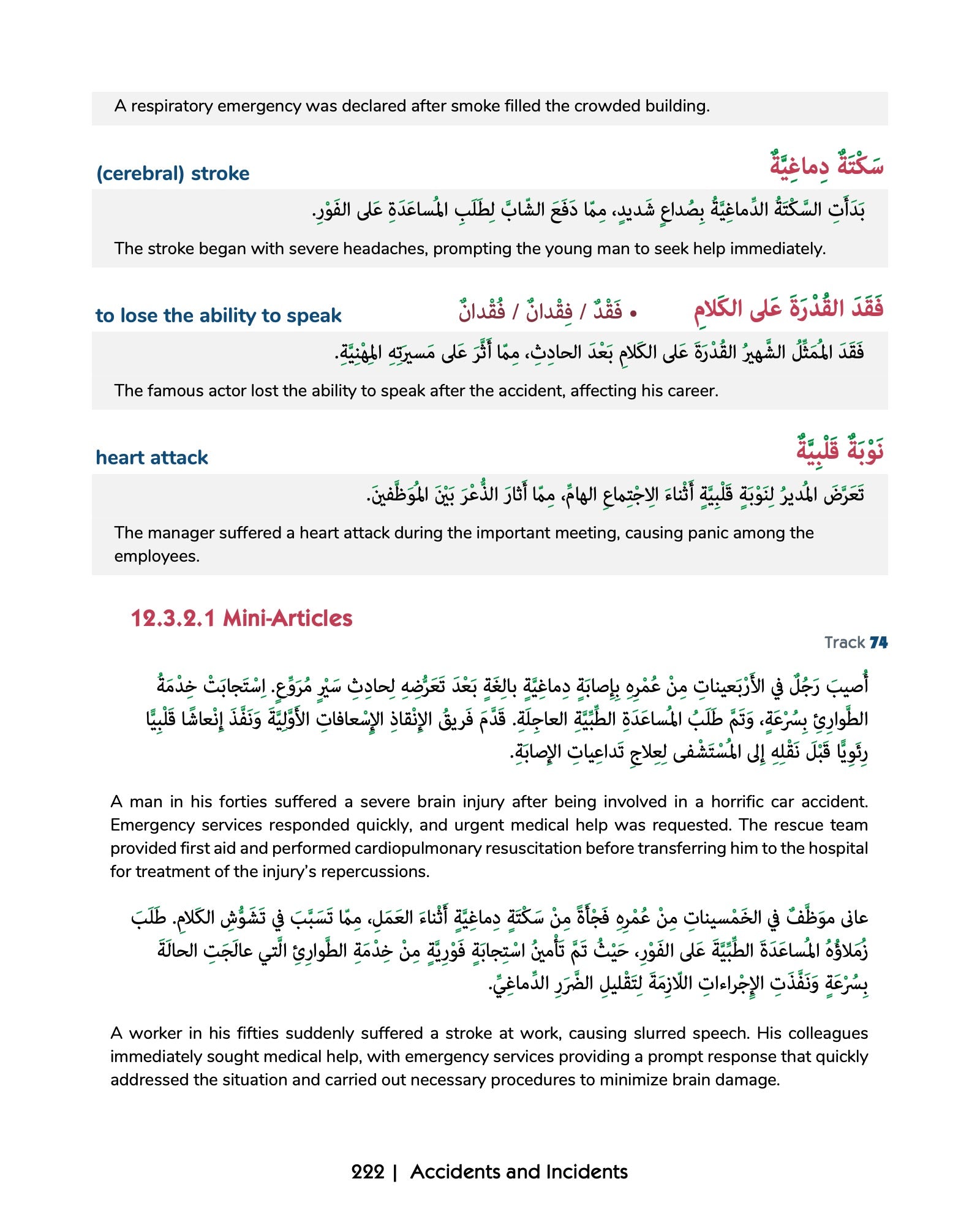 Media-Arabic-Vocabulary-4-preview-8.jpeg