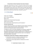 Media Russian Vocabulary 1