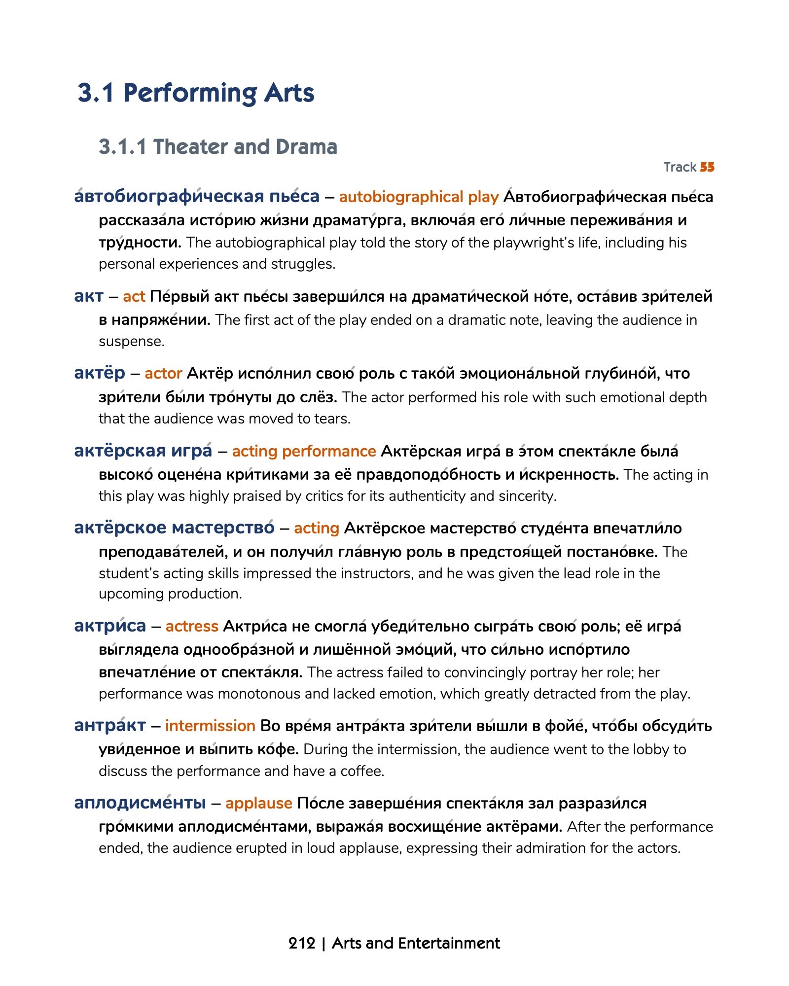 Media Russian Vocabulary 1-preview-7