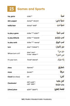Modern Standard Arabic Vocabulary