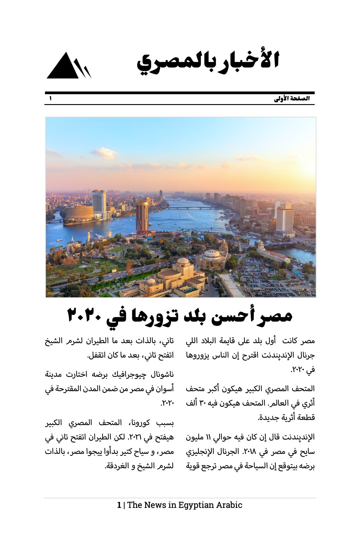 The News in Egyptian Arabic