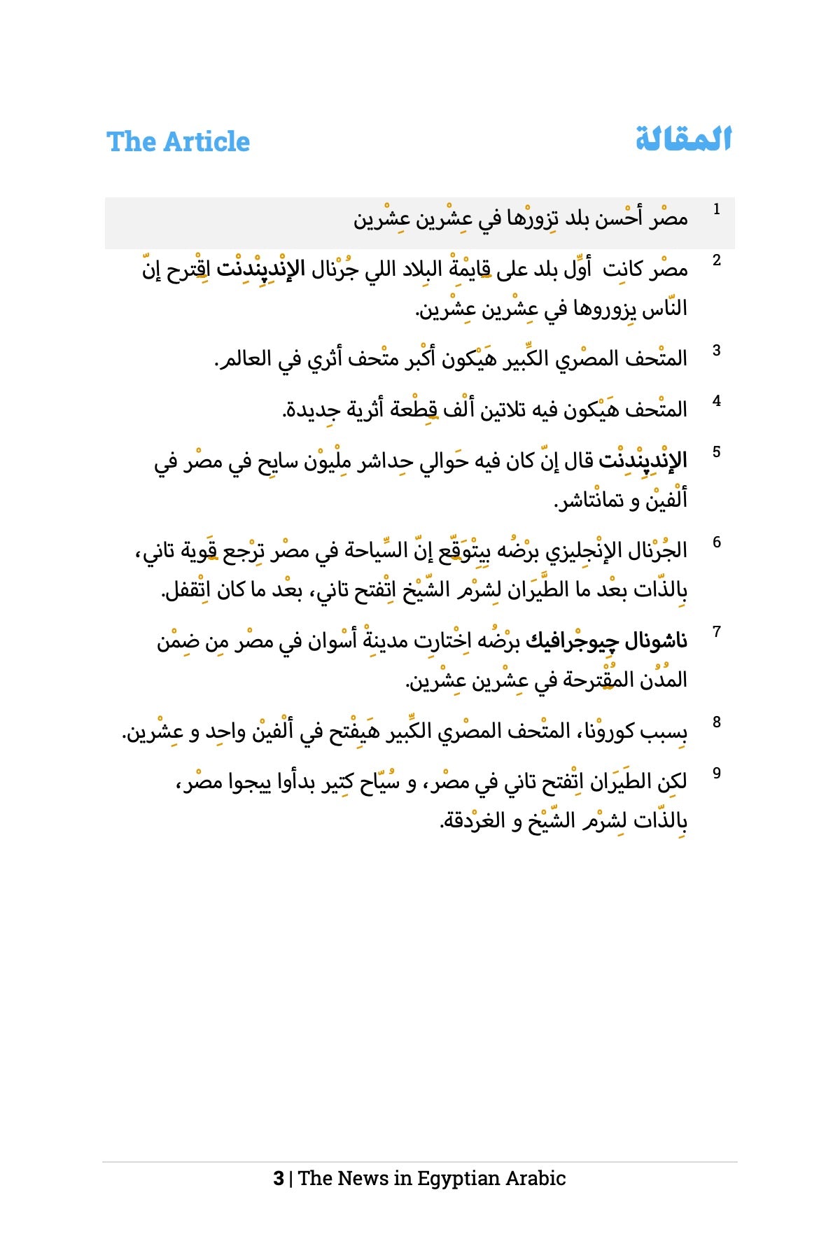 The News in Egyptian Arabic