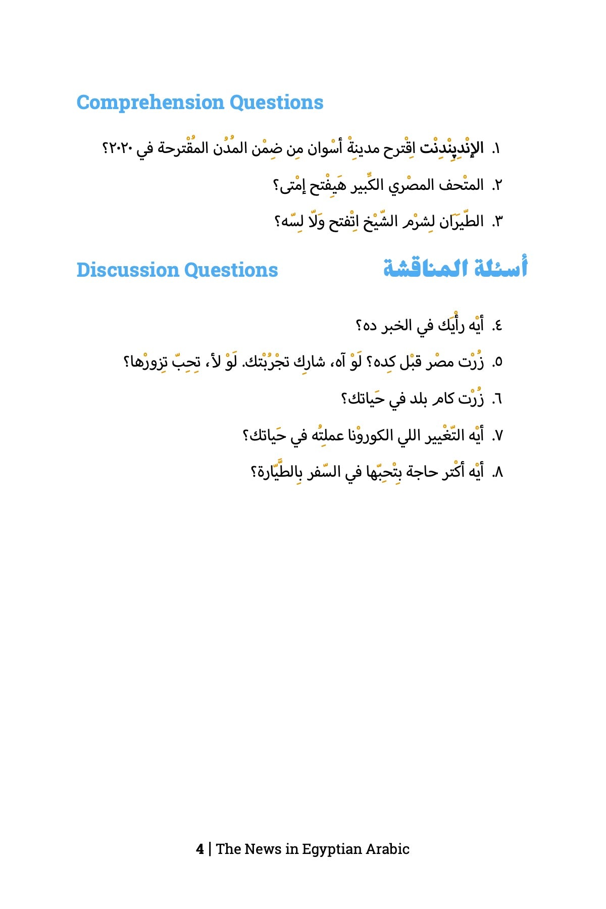 The News in Egyptian Arabic