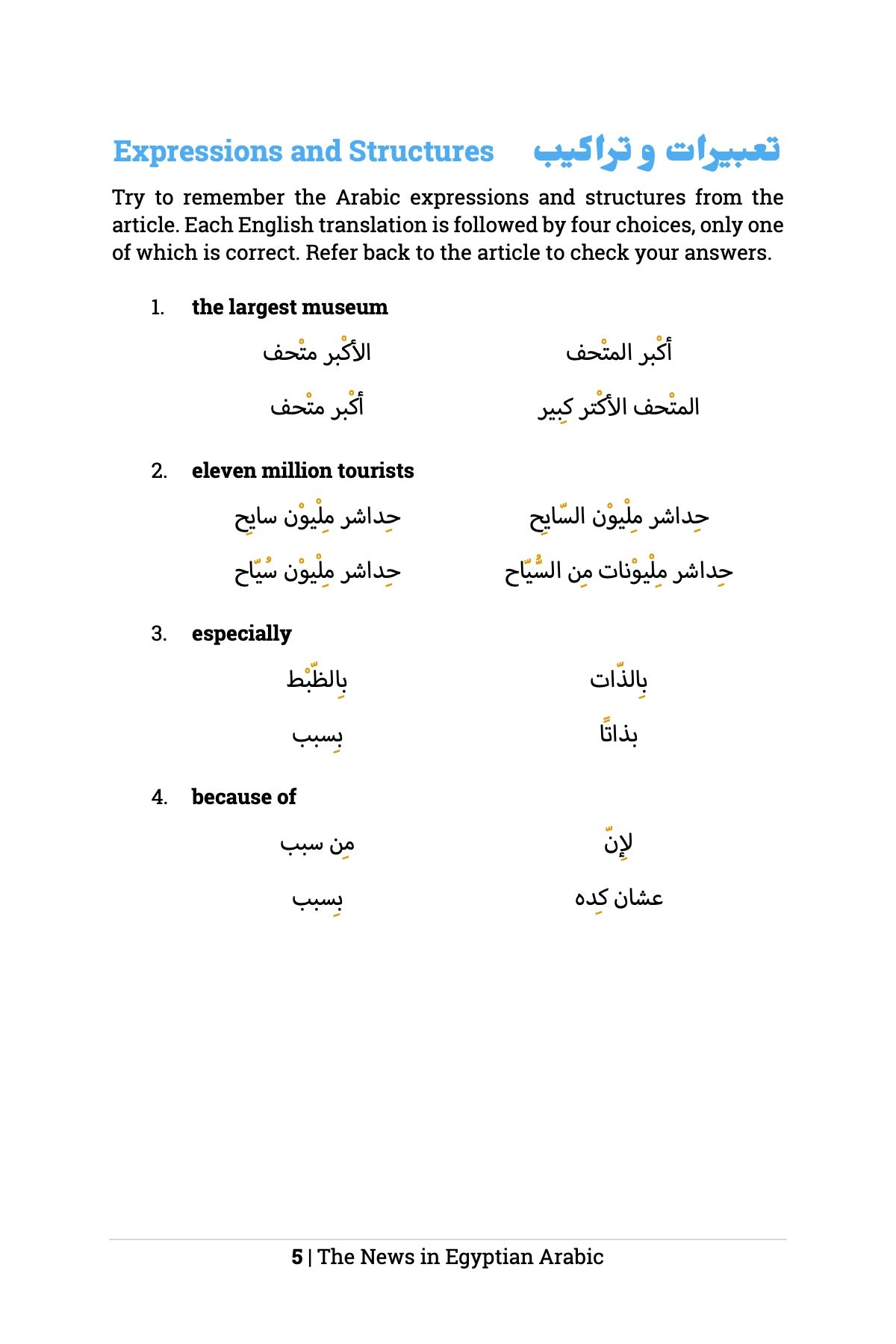 The News in Egyptian Arabic