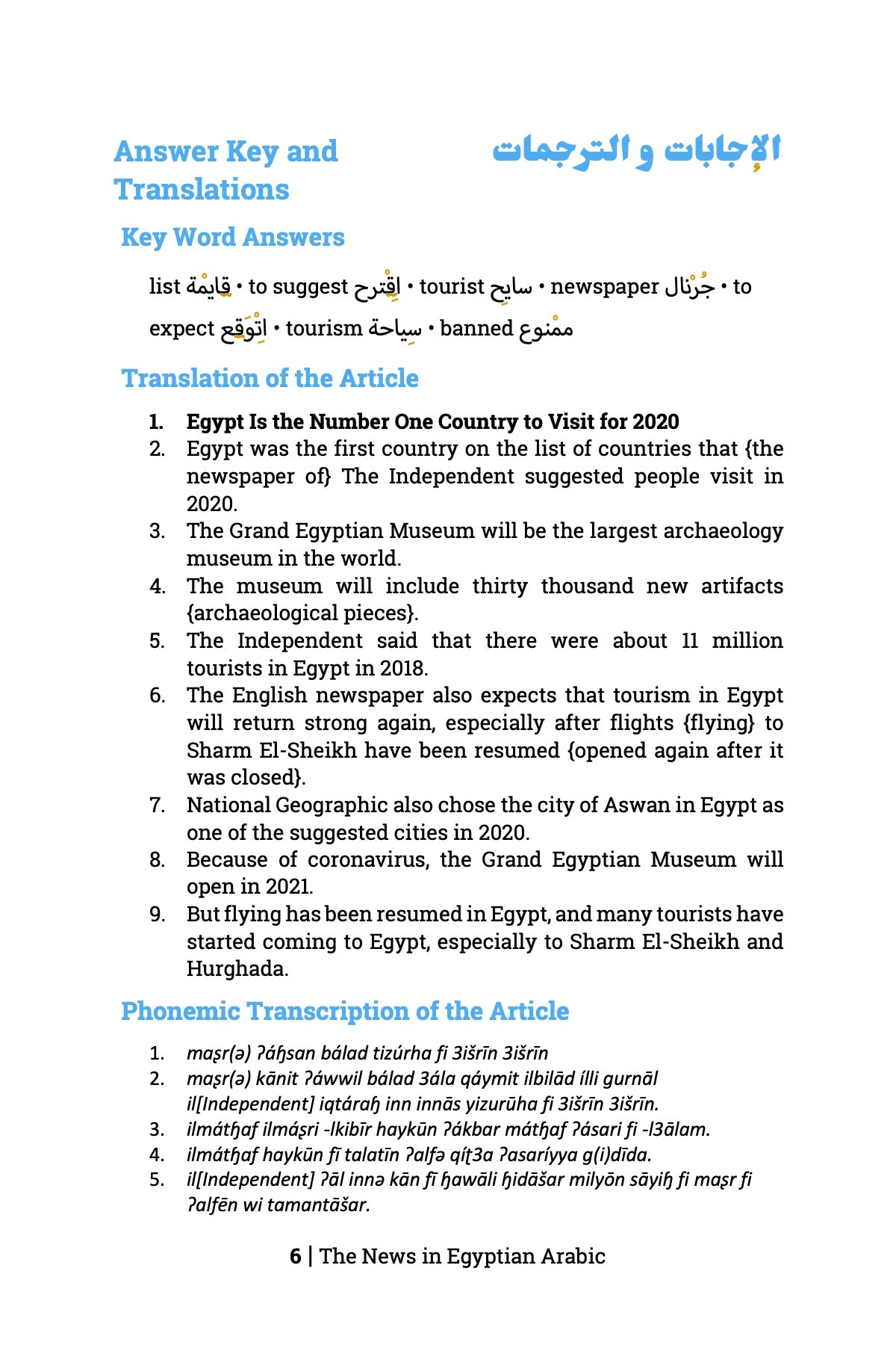 The News in Egyptian Arabic