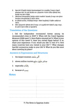 The News in Egyptian Arabic