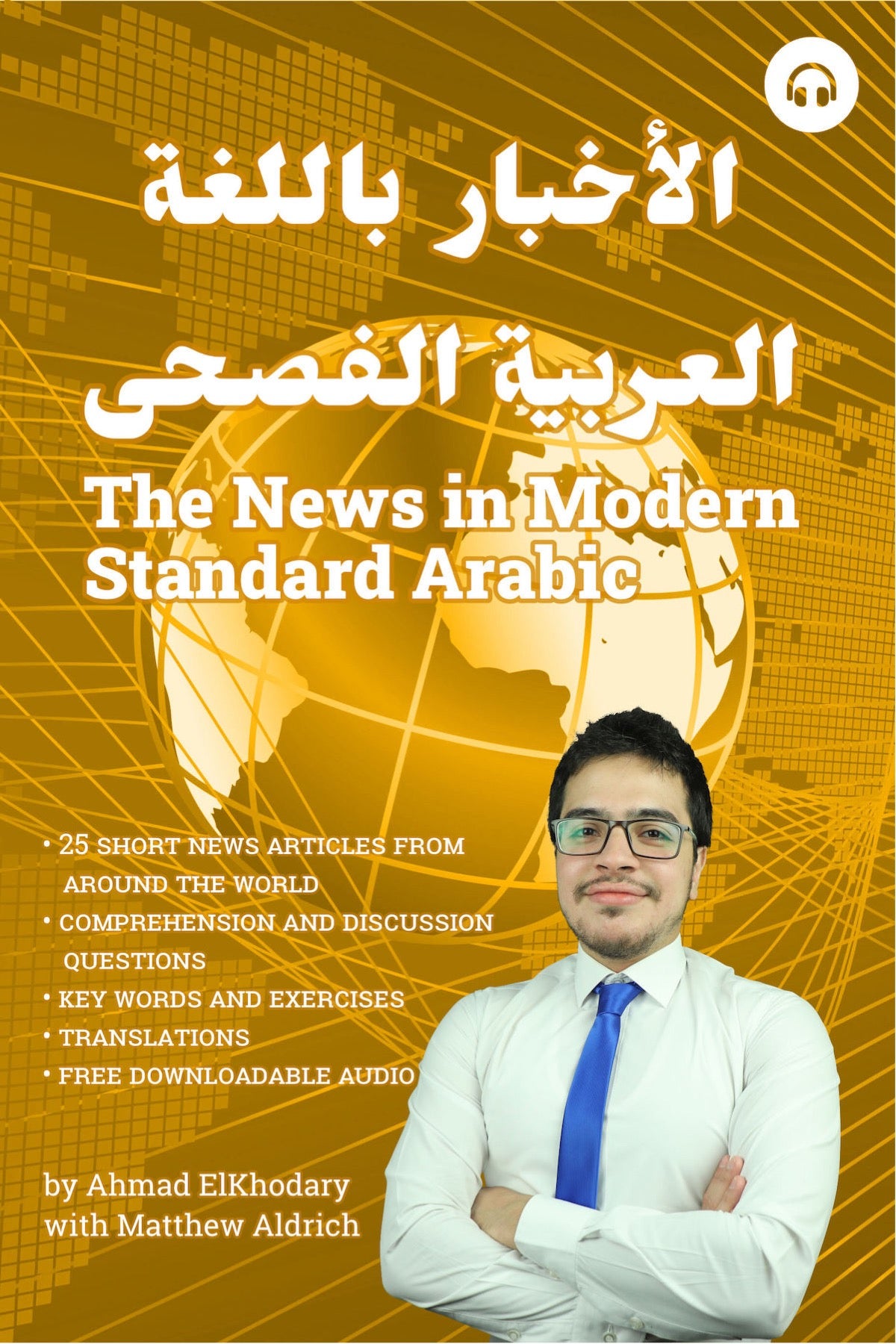 The News in Modern Standard Arabic