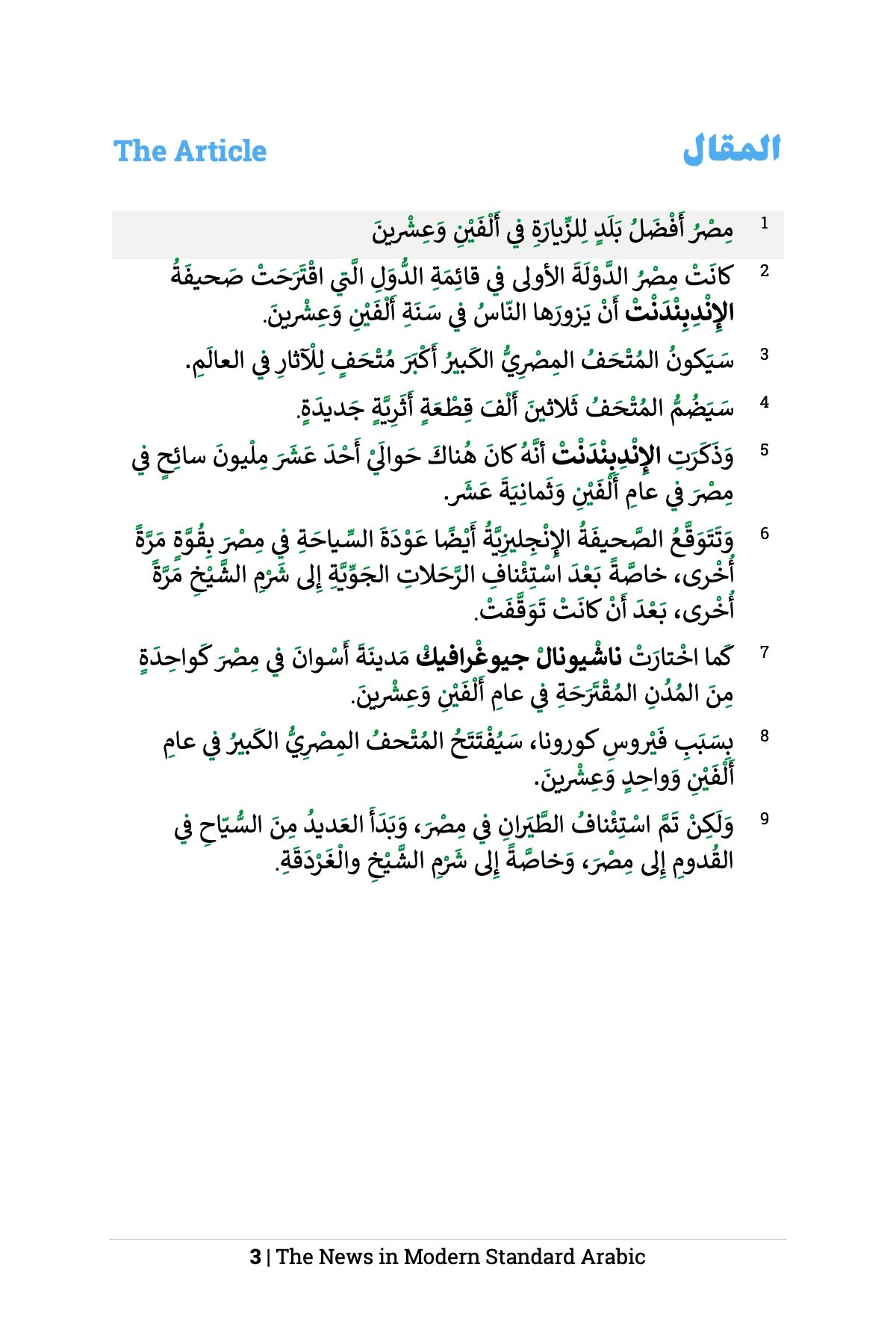 The News in Modern Standard Arabic