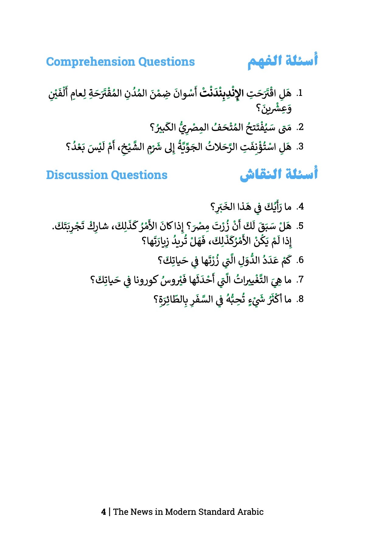 The News in Modern Standard Arabic