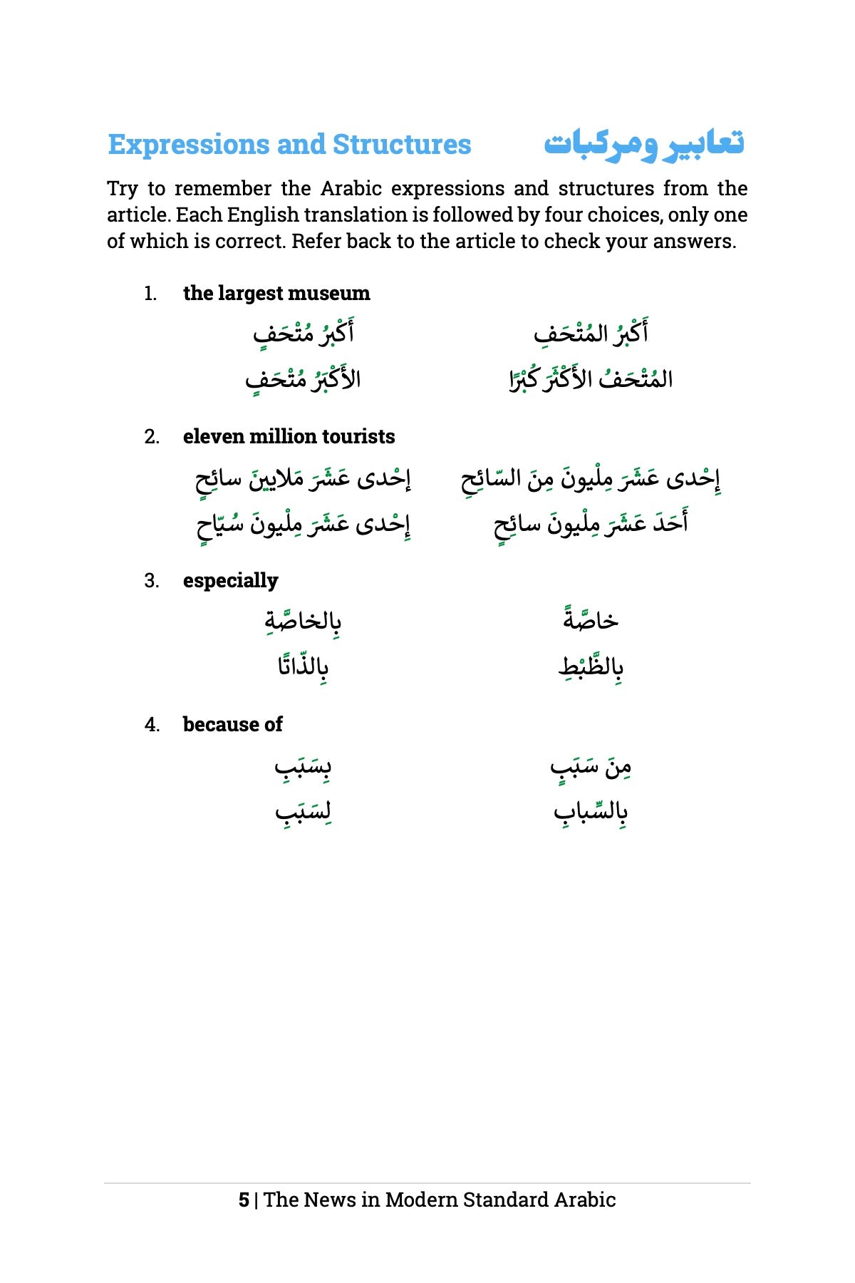 The News in Modern Standard Arabic