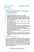 The News in Modern Standard Arabic