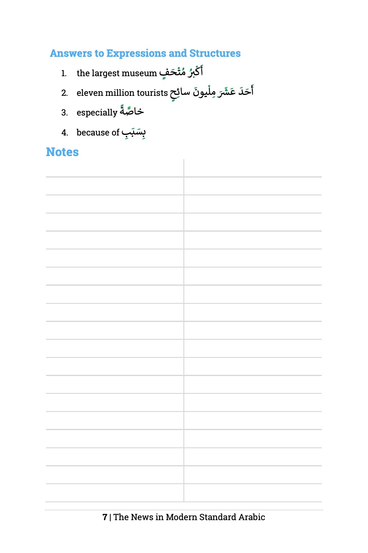 The News in Modern Standard Arabic