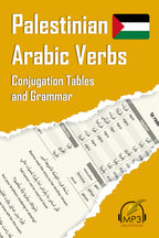 Palestinian Arabic Verbs