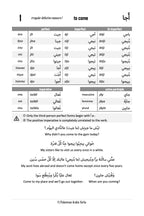 Palestinian Arabic Verbs