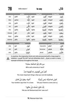 Palestinian Arabic Verbs