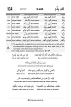 Palestinian Arabic Verbs