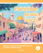 Palestinian Arabic Voices