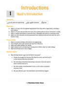 Palestinian Arabic Voices-sample-2