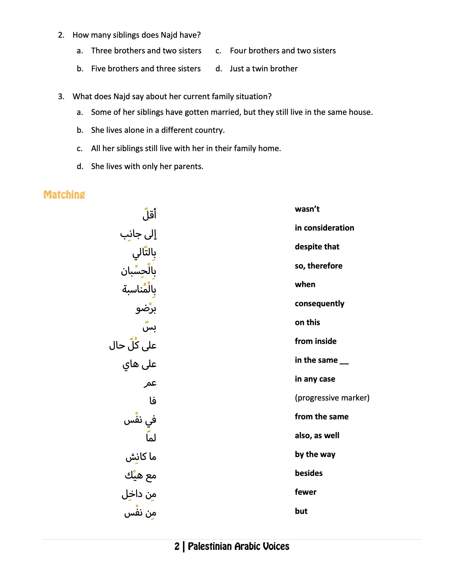 Palestinian Arabic Voices-sample-3