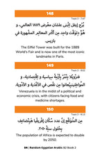 Random Egyptian Arabic B2 (Book 2)