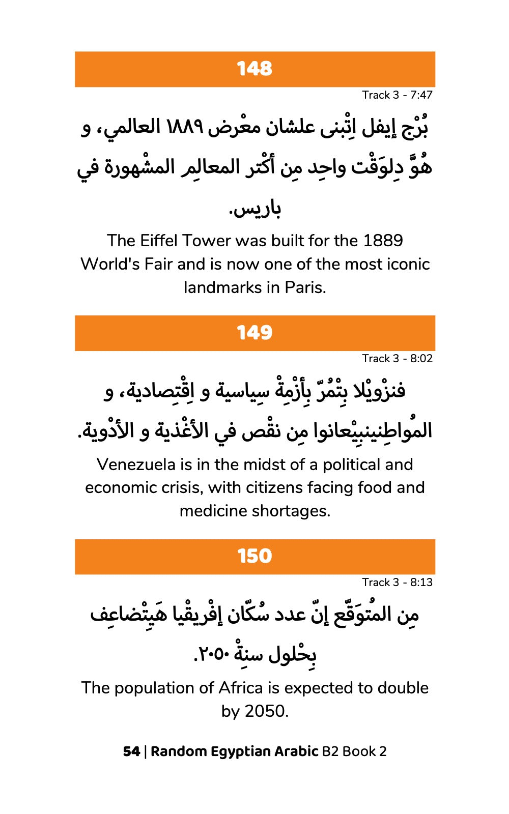 Random Egyptian Arabic B2 (Book 2)