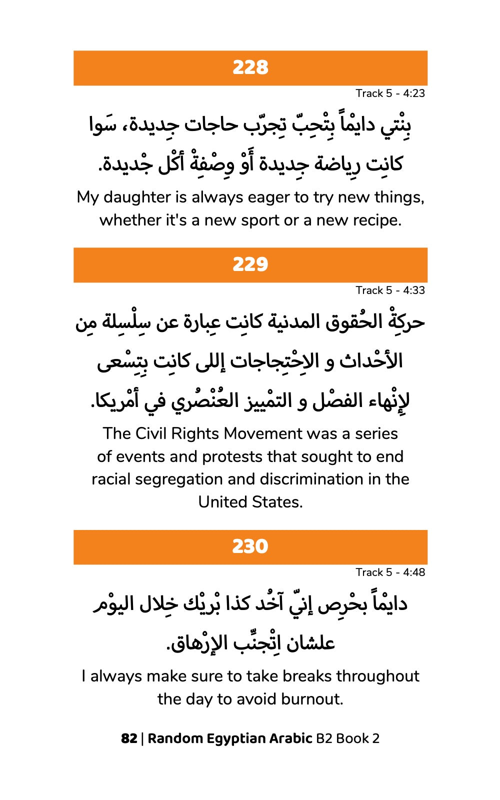 Random Egyptian Arabic B2 (Book 2)