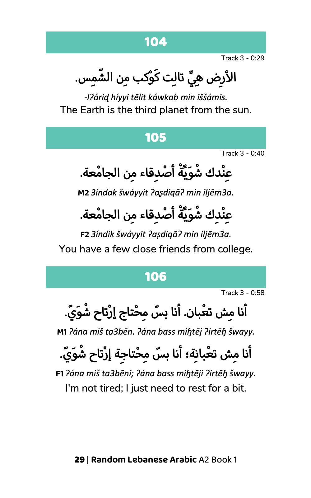 Random Lebanese Arabic A2 Book 1 &#8211; preview 2