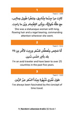 Random Lebanese Arabic B2 Book 1 &#8211; preview 1