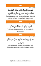 Random Lebanese Arabic B2 Book 1 &#8211; preview 3