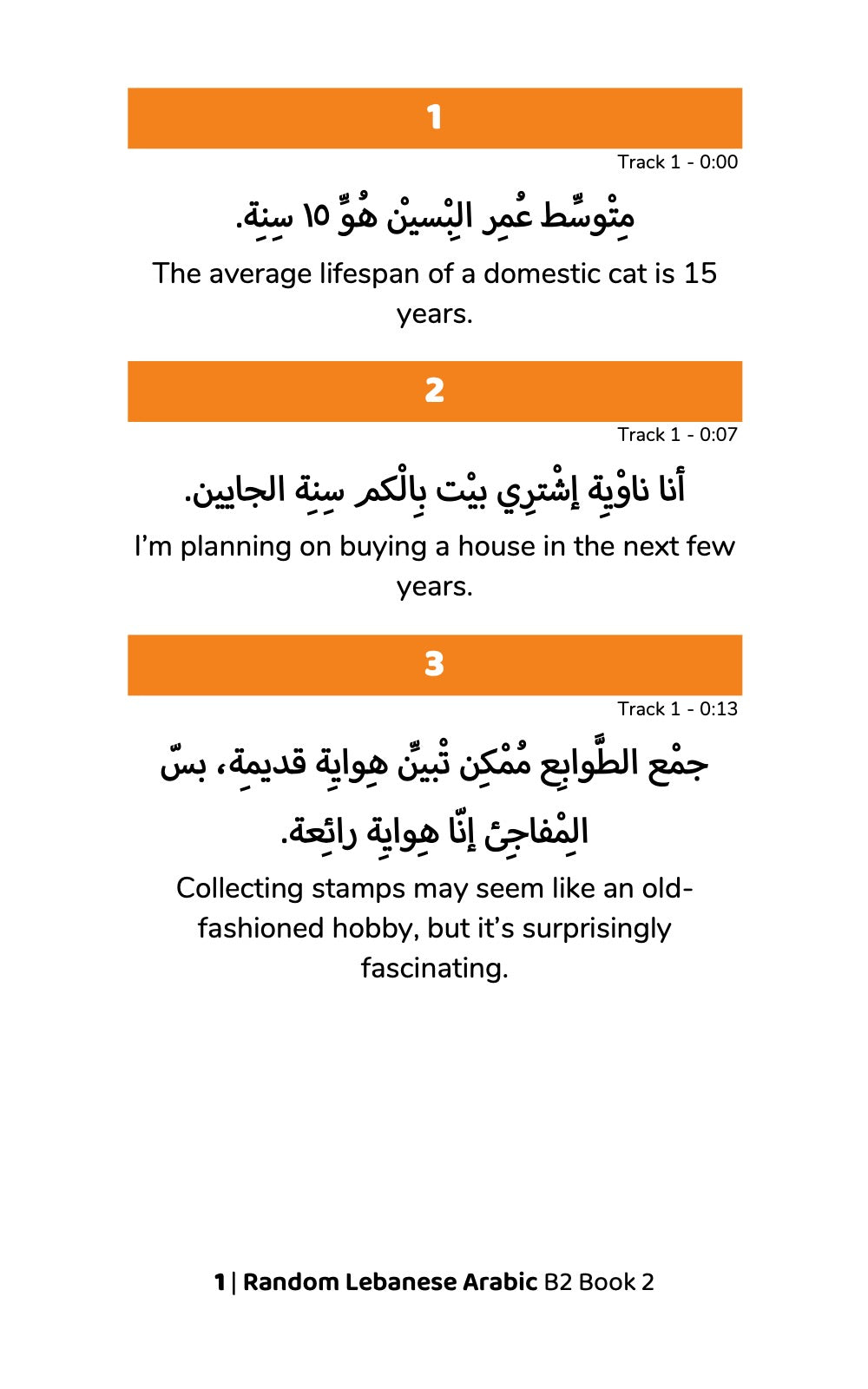 Random Lebanese B2 Book 2 &#8211; preview 1