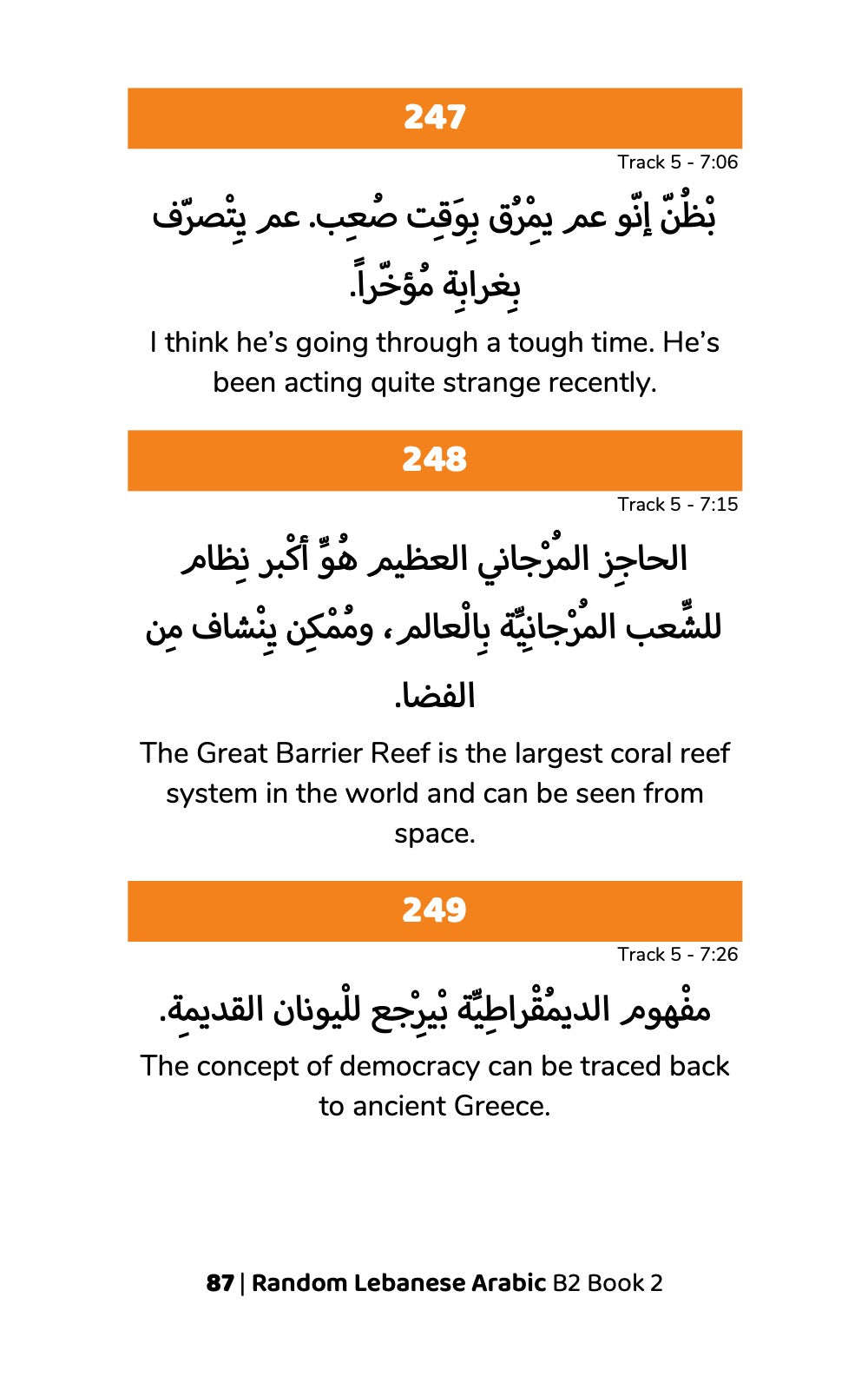 Random Lebanese B2 Book 2 &#8211; preview 3