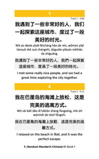 Random Mandarin Chinese B1 (Book 1)