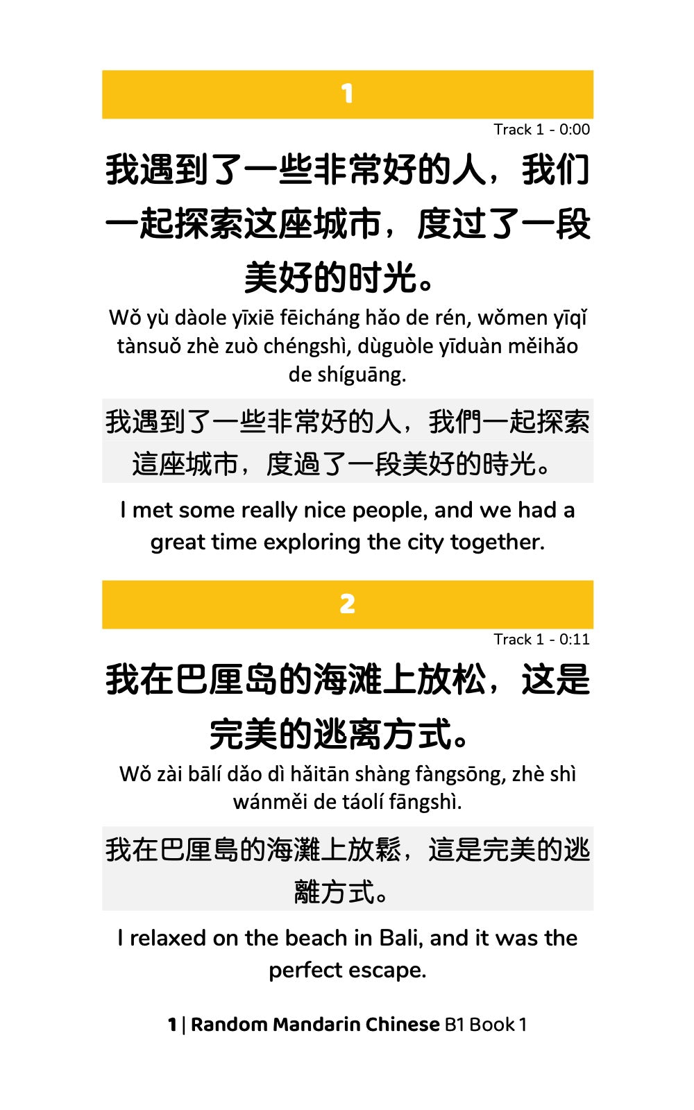 Random Mandarin Chinese B1 (Book 1)