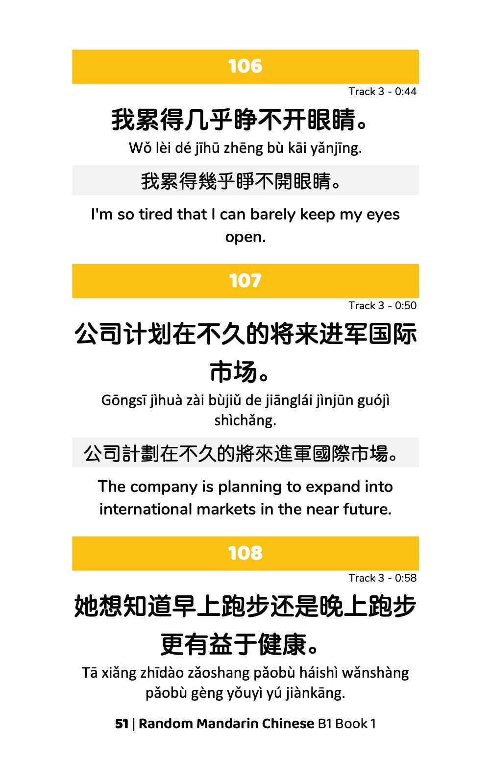 Random Mandarin Chinese B1 (Book 1)