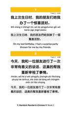 Random Mandarin Chinese B1 (Book 2)