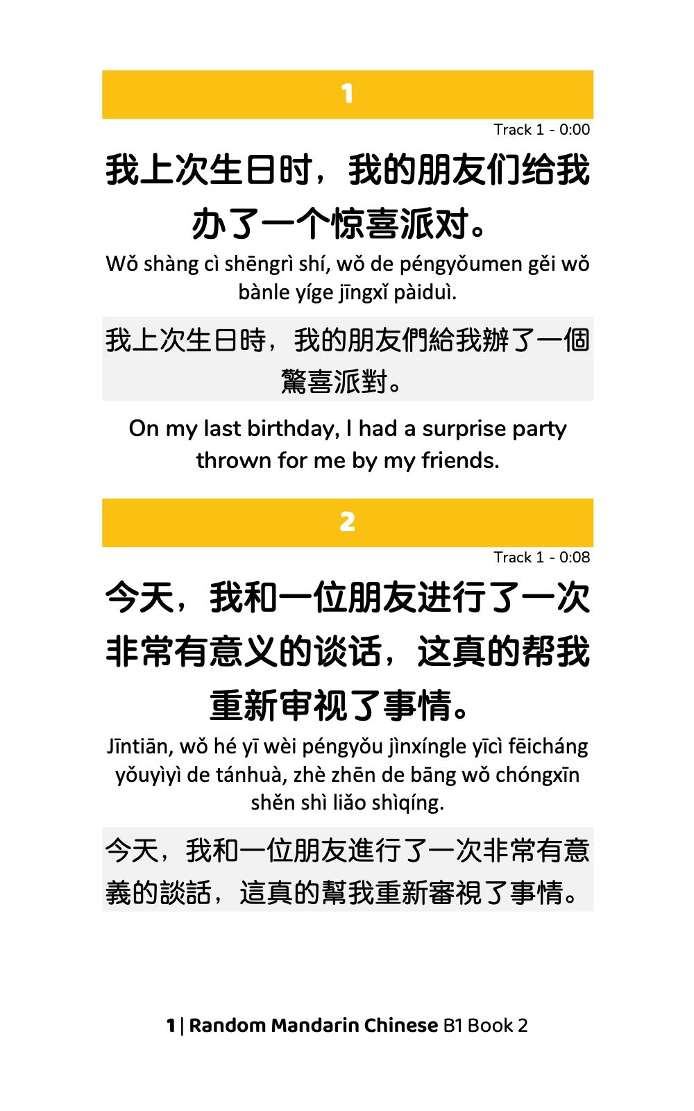 Random Mandarin Chinese B1 (Book 2)