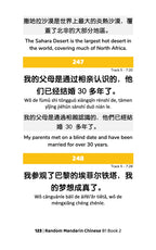 Random Mandarin Chinese B1 (Book 2)