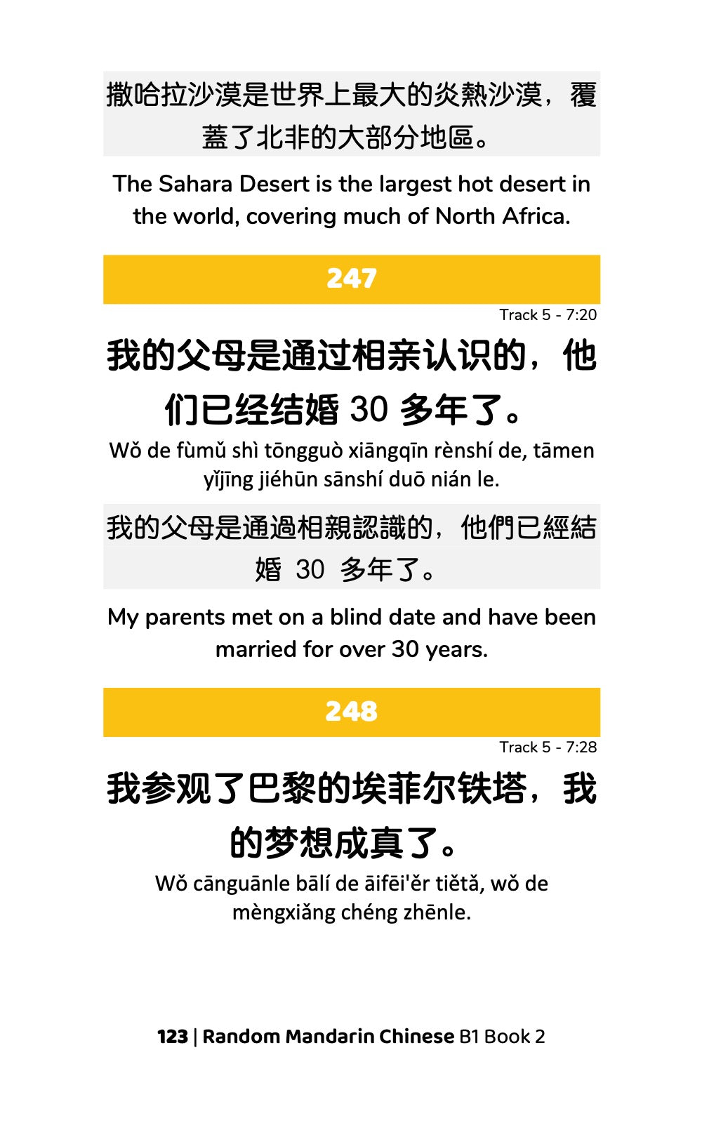 Random Mandarin Chinese B1 (Book 2)