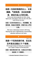 Random Mandarin Chinese B2 (Book 1)